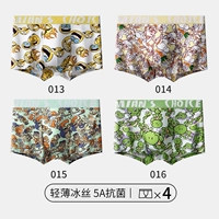 13+14+15+16 (4) 【Светлый и светлый ледяной шелк