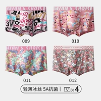 9+10+11+12 (4) 【Светлый и светлый ледовой шелк 5A антибактериальный】