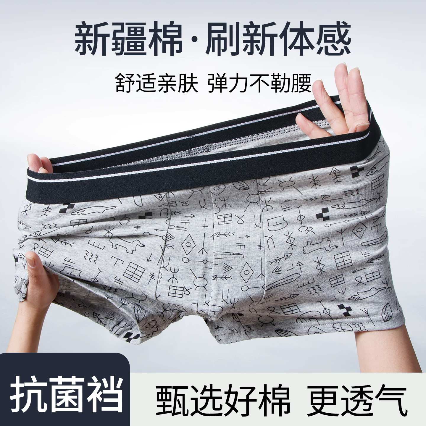 Cotton pants, breathable shorts
