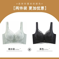 Озеро Зеленый+Черный