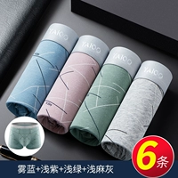 Хлопковое антибактериальное J (добавить 2 реальных вопроса и 6 отправок)