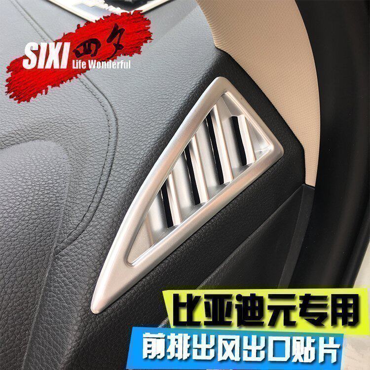 BYD Meta EV360 Retrofit Special Air Conditioning Air Outlet Patch BYD Meta ev360 Decoration EV360 Retrofit