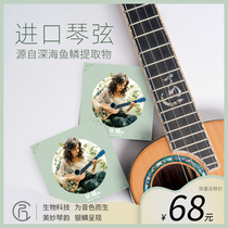 Laowang Ukulele string maker Uke silver scale strings 2 sets of adjustable HighGLowGLowD guitar tuning
