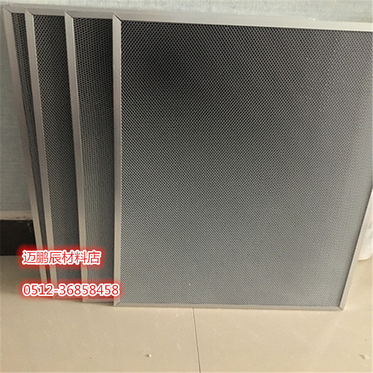 UV Light Solutions Nano Titanium Dioxide Photocatalytic Network Efficient Deodorant Germicide photo-catalyst aluminum base net 2 0 new