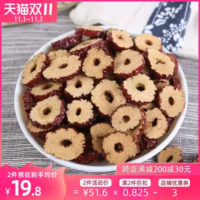 Lianggongfang Xinjiang Ruoqiang gray jujube red jujube 200g natural hanging dry, non-washing seedless red jujube slices soaked in water red jujube dried