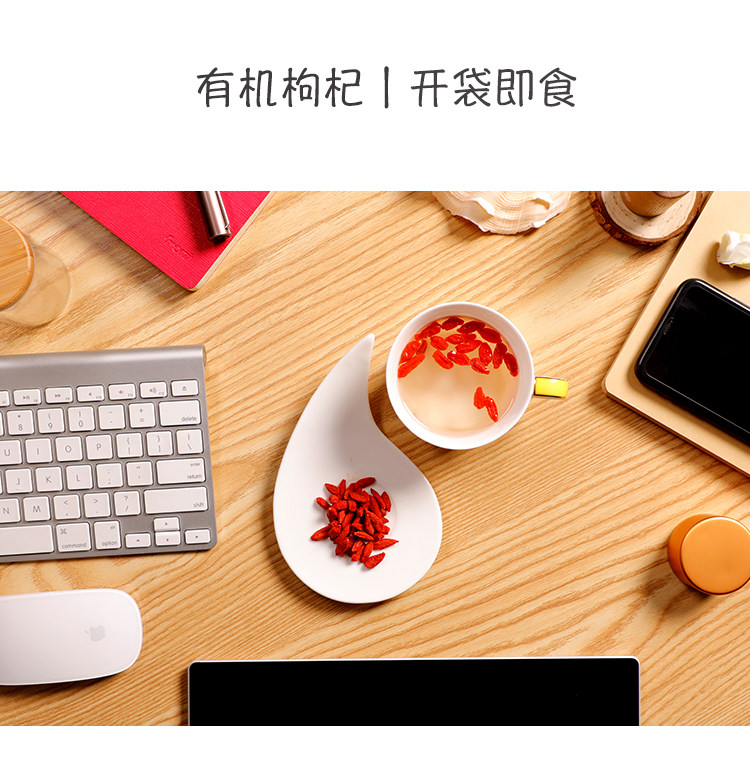 Органический Wolfberry_06.jpg