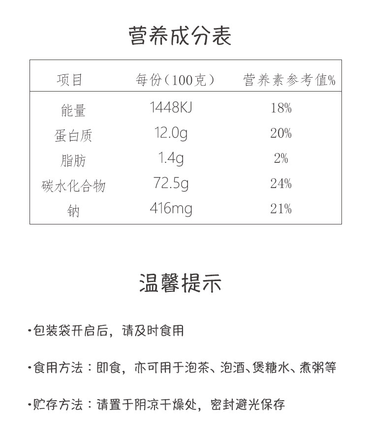 Органический Wolfberry_11.jpg