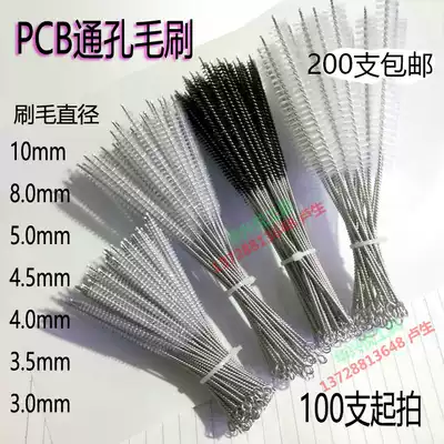 Test tube brush round hole small brush through hole brush PCB hole inner wall cleaning brush Nylon brush 200
