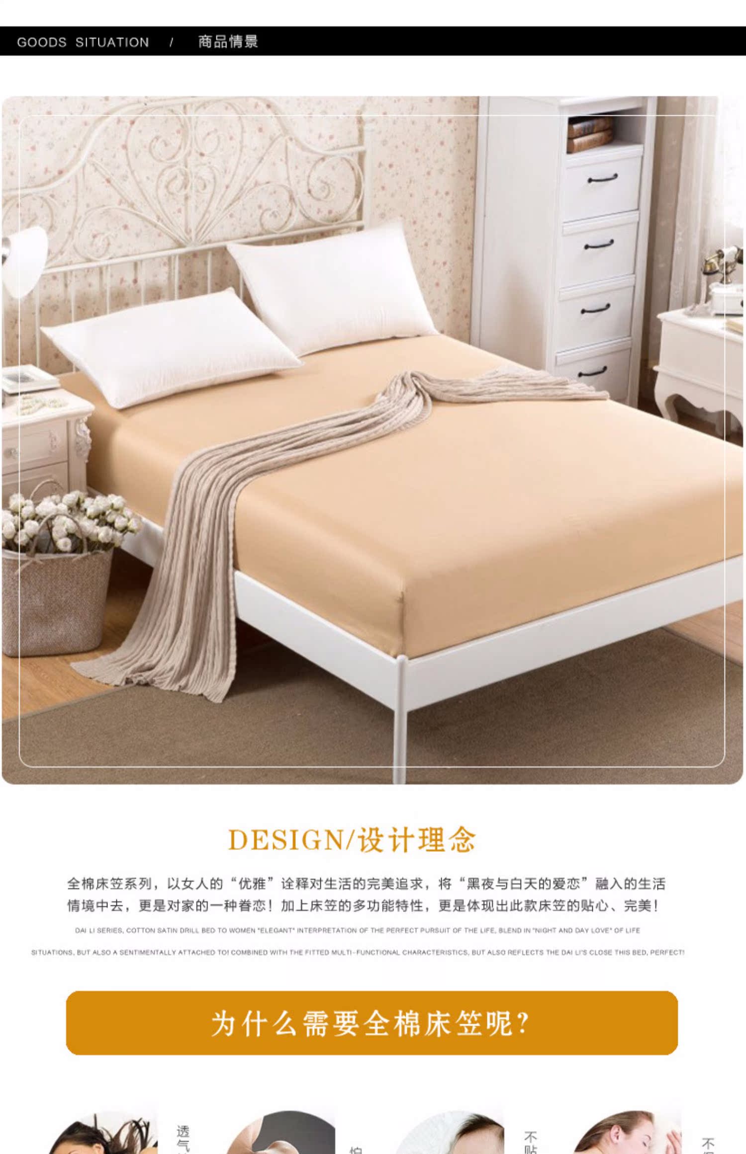 Giường cotton màu đơn Gói giường đơn sản phẩm đơn 1.2 × 1.35 × 1.8 × 2 × 2.2 m tùy chỉnh bông - Trang bị Covers Ga chun và ga phủ