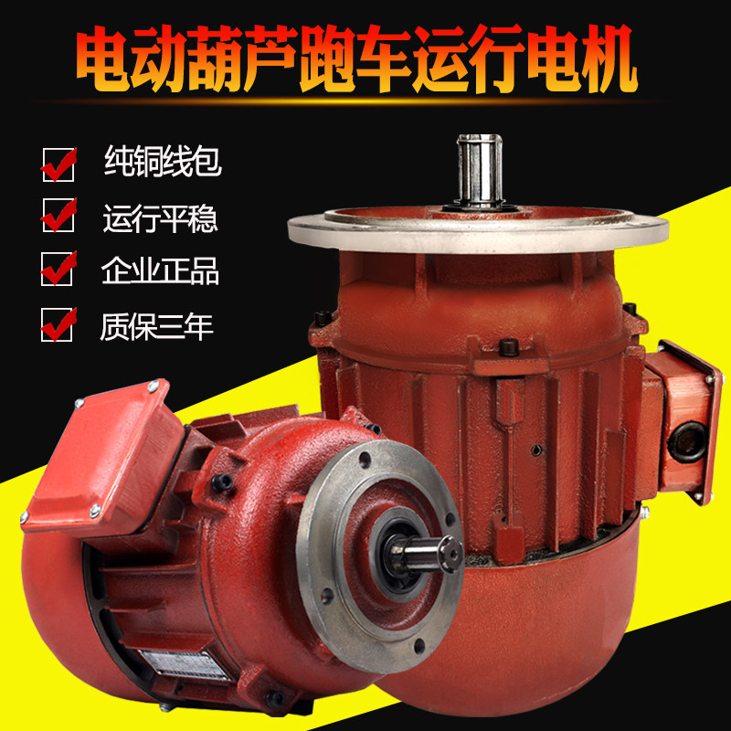 ZDY21-4-0 ZDY21-4-0 8KW tapered rotor three-phase asynchronous motor ZDY12-4 type 0 4KW running motor