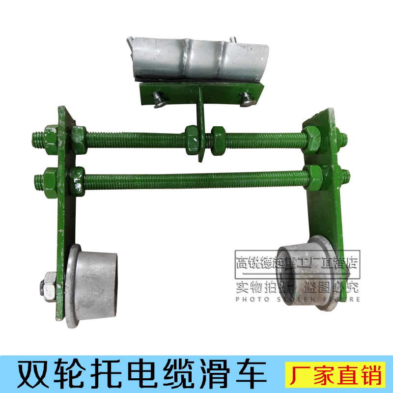 Supply ring - shaped steel roadster 10 - 63 # arc - shaped steel wire roller - roller double - wheel tug cable