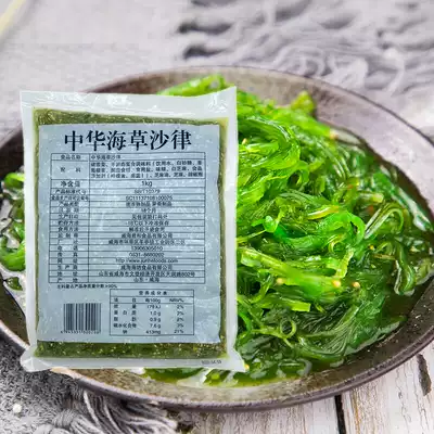 Thaw ready-to-eat Jun and Chinese seaweed seaweed Salad 1kg Sea wakame Japanese cuisine seafood conditioning