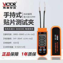 Victory digital capacitance meter High precision SMD SMD capacitance test clip Digital resistance capacitance clip VC6013B