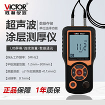 Victory VC852C high precision ultrasonic thickness gauge Metal steel plate glass ceramic resin thickness gauge