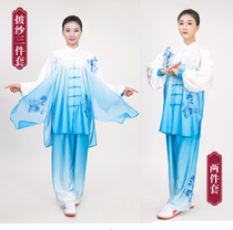 Xiaohe Mountain Tai Chi Clothing Female Tai Chi Performance Clothing Chinese Style Clothes New Spring and Autumn Competition Training Clothing Male Summer
