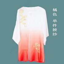 Xiaoheshan Tai Chi Suit Women's Yarn Single-piece Gradual Change Dragon Embroidered Wushu Performance Competition Practice Tai Chi Clothing