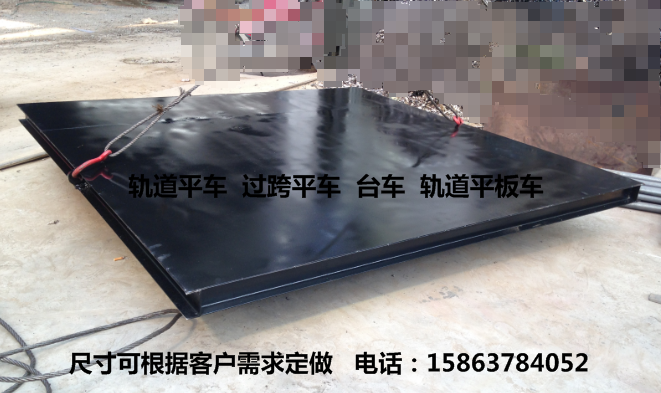 (forward machinery) Dingding to make 1-8 tons electric remote control track flatbed truck over flatbed truck