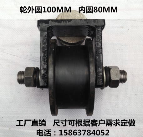 H-type grooved pulley bilateral rail wheel Hh wheel Wheelwheel wheel pulley h Type wheel wheel steel wheel steel wheel diameter 100MM