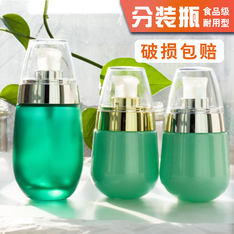 Glass spray bottle small watering can cosmetics moisturizing bottle travel spray bottle press type emulsion empty bottle fine mist