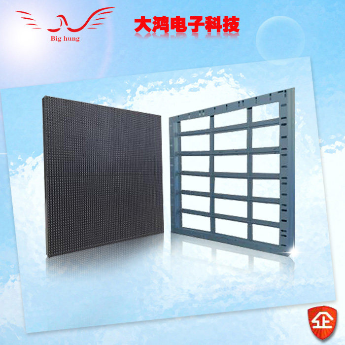LED display screen indoor and outdoor front maintenance full color custom simple waterproof aviation finale aluminum thickened box - Taobao