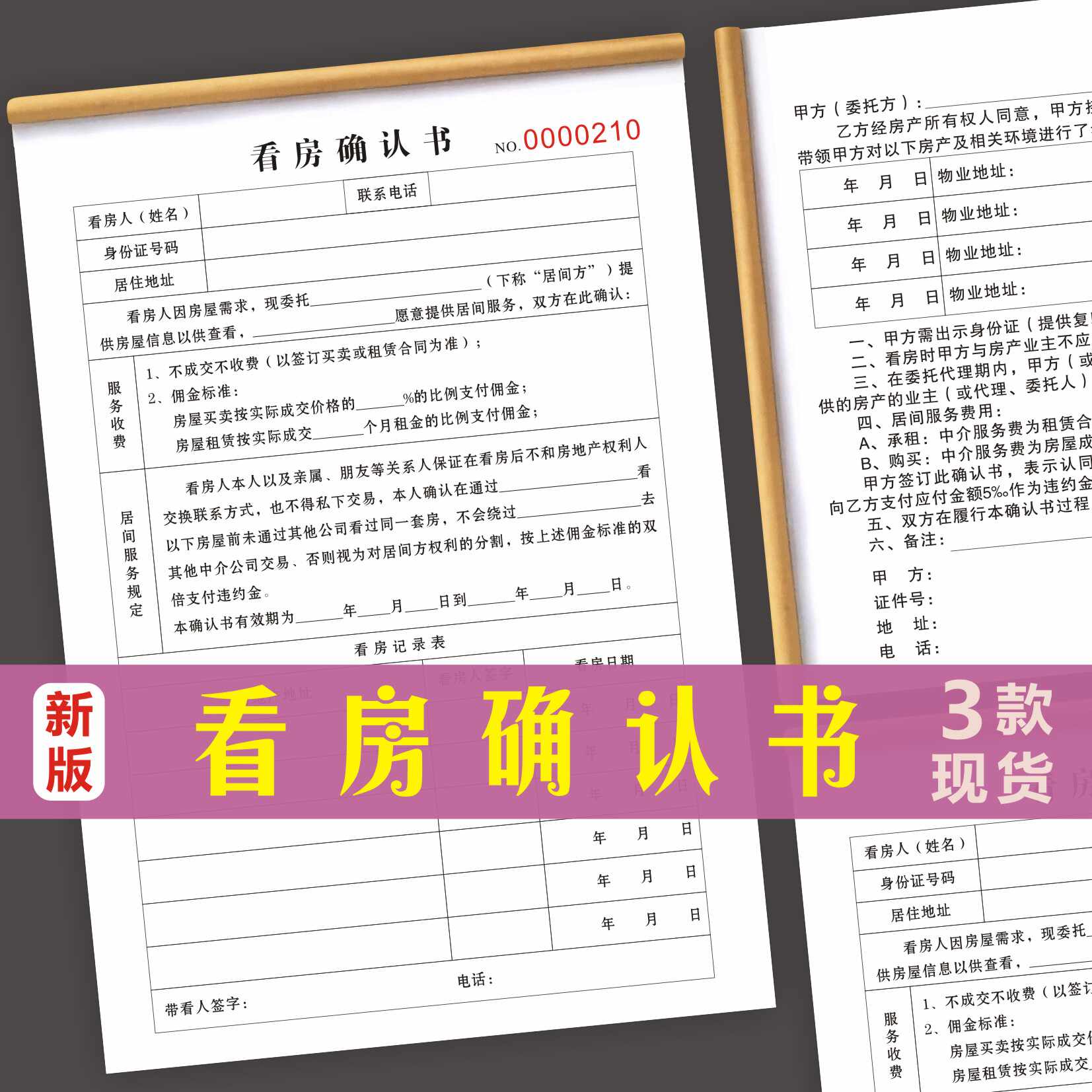 佣金协议- Top 100件佣金协议- 2026年1月更新- Taobao