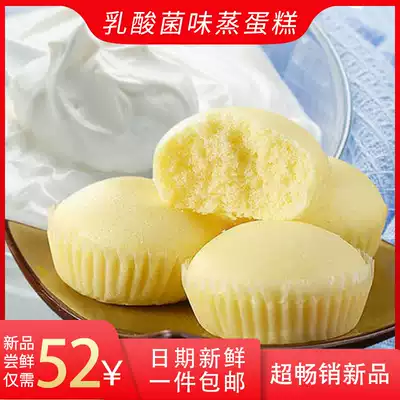 Kimberiyi Western-style bacteria lactic acid flavor whole box 5kg small egg pastry children's breakfast casual snacks new products