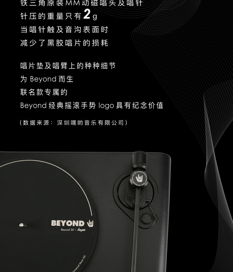 Máy ghi âm hym-seed Ngoài phiên bản giới hạn chung không dây Loa thông minh Bluetooth - Máy hát máy phát nhạc đĩa than