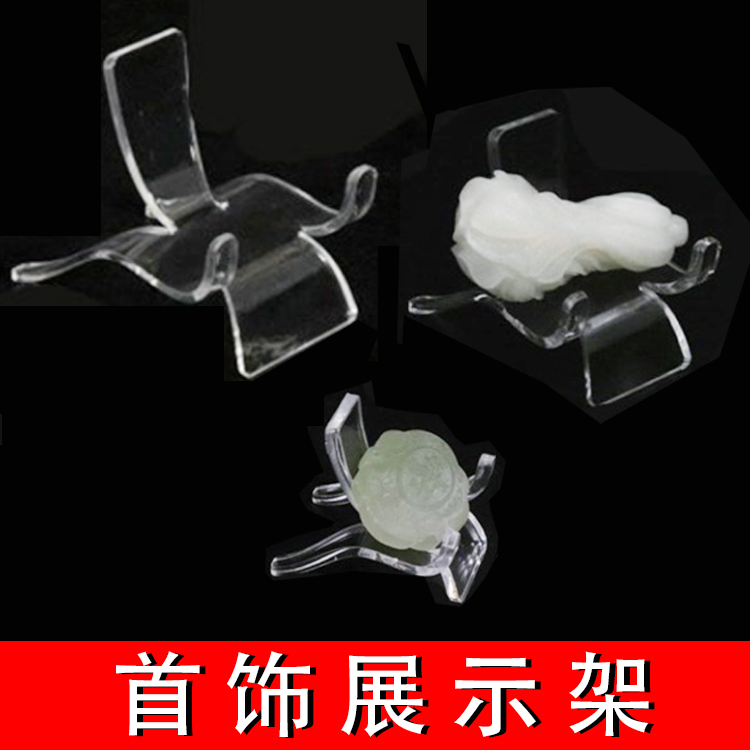 Crystal Trust Pendant Pendant handlebar Round Ball Pendulum rack Props Acrylic Transparent Little Stool Chair Base Bracket