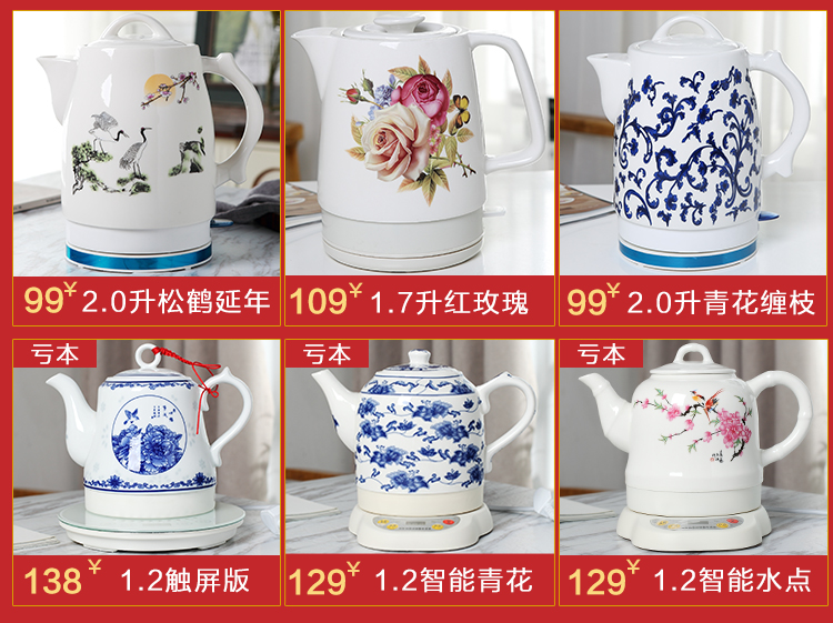 ấm siêu tốc thông minh 3in1 masuto Jingdezhen ấm đun nước điện gốm gia dụng tự động tắt nguồn gốm sứ chống khô ấm đun nước bằng sứ lớn màu xanh và trắng ấm siêu tốc mediamart