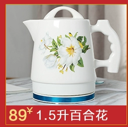 Cảnh Đức Trấn ấm đun nước sứ gốm ấm đun nước điện hộ gia đình tự động tắt nguồn chống khô đốt điện năng thấp trà ấm đun nước