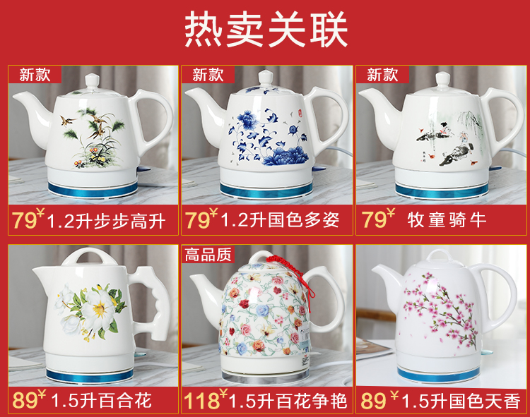 ấm siêu tốc thông minh 3in1 masuto Jingdezhen ấm đun nước điện gốm gia dụng tự động tắt nguồn gốm sứ chống khô ấm đun nước bằng sứ lớn màu xanh và trắng ấm siêu tốc mediamart