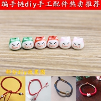Ceramic Beads Zhaocai Kitten diy Bracelet Woven Beads Accessories Bracelet Accessories