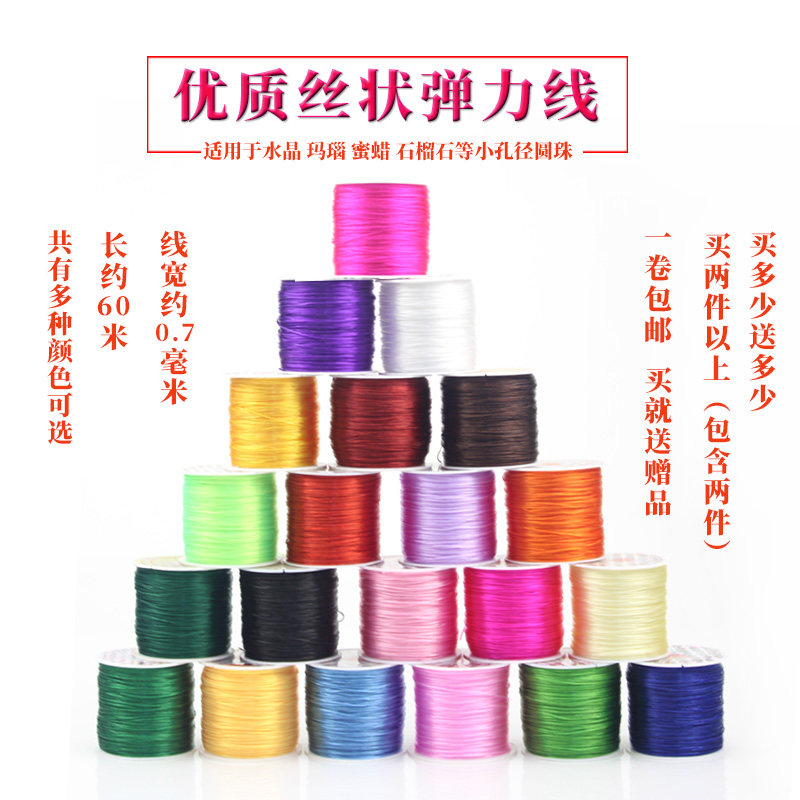 String bead elastic cord handmade elastic rope crystal line of hand in hand to play Buddha Pearl crystal hand alchemo elastic cord