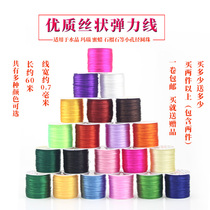 Beaded elastic thread hand-worn bracelet elastic rope crystal line Wenplay Buddha beads crystal bracelet elastic elastic line