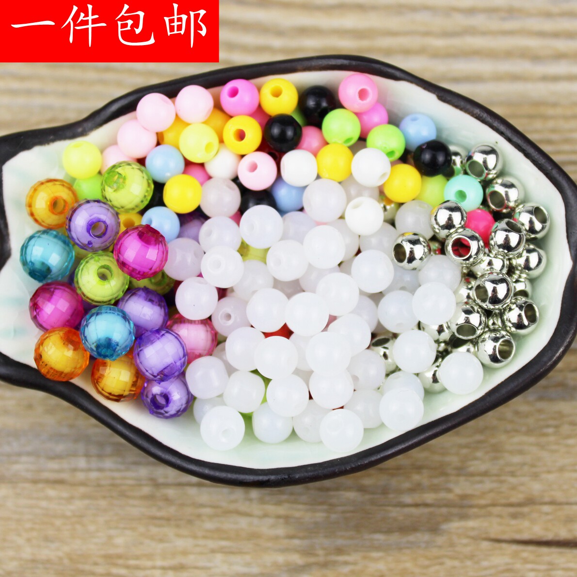 Imitation white jade beads acrylic beads Diy hand woven handwoven handmade beads in beads mixed with small beads one piece