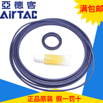 Thermopin Yadeguest seal rings P-ACE12 16 20 20 32 32 40 50 63 80100 125R1 R2