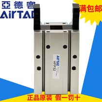 Original Yade polite finger cylinder HFTP10 HFTP16 HFTP20 HFTP25 HFTP32