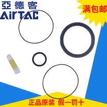 Airtek Repair Kit Seal ring P-SDA12-R1 P-SDA16 20-R1 TCM12 16 20R1
