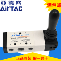 Original Airtac hand valve Manual valve 4HA230C-06 4HA230C06 AirTac
