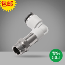 Quick connector threaded elbow long joint PLL4 6 8 10 12-M5 01 02 03 04