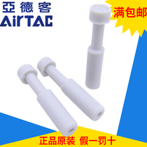 airtac plug plug APP-4 APP-6 APP-8 APP-10 APP-12 AirTac