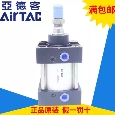 Original Yadke aluminum alloy standard cylinder SC32 * 25*50*75*100*125*150*175*200-s