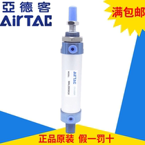 Yadke aluminum alloy mini cylinder MAL20 * 25*50*75*100*125*150*175 * 200SCA U CM