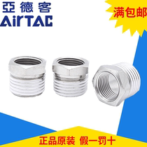 Airtac Refill Core BD0102 BD0104 BD0103 BD0203 BD0204 BD0304 AirTac