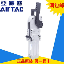 Yadek automobile welding clamping cylinder JCK80*90AM1CK JCKV80*105AM1CKP original