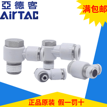 airtac hex bolts hex socket elbow joint PH6-M5 01 02 03-D PH6M5 PH601 PH602 AirTac