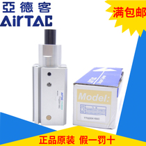 Original Yadeke blocking cylinder single-action TTQ20 TTQ25 TTQ32 * 10 15 20-SB