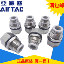 Original Airtac internal thread through plate separator connector PMF8-02 PMF802 PMF802D AirTac