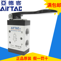 Original Airtac long handle mechanical valve M3C210-06 M3C21006 M3C210-06 08 AirTAC