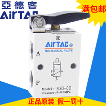 Original AIRTAC short handle mechanical valve S3D-05 M5 S3D-08 S3D08 S3D-06 AirTAC